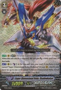 Super Dimensional Robo, Shadowkaiser (FC02/016EN) [Fighter's Collection 2014] | Pegasus Games WI