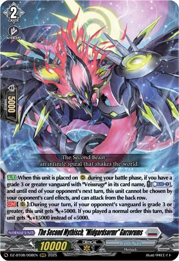 The Second Mythisch, "Midgardsormr" Garzorums (DZ-BT08/008EN) [DZ-BT08: Knights 0f Rebirth] | Pegasus Games WI