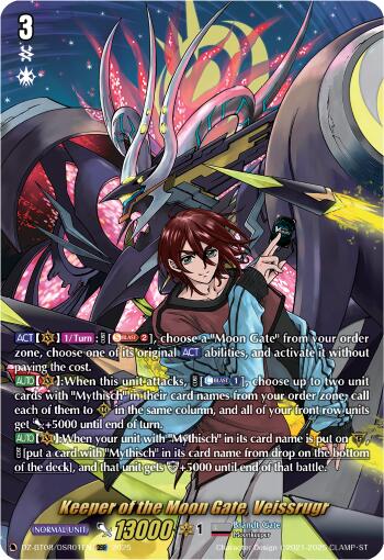 Keeper of the Moon Gate, Veissrugr (DZ-BT08/DSR01EN) [DZ-BT08: Knights 0f Rebirth] | Pegasus Games WI