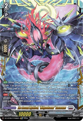 The Second Mythisch, "Migardsormr" Garzorums (DZ-BT08/FFR08EN) [DZ-BT08: Knights 0f Rebirth] | Pegasus Games WI