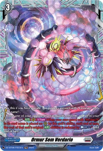 Ormur Sem Verndar Tungl (DZ-BT08/FR23EN) [Knights 0f Rebirth] | Pegasus Games WI