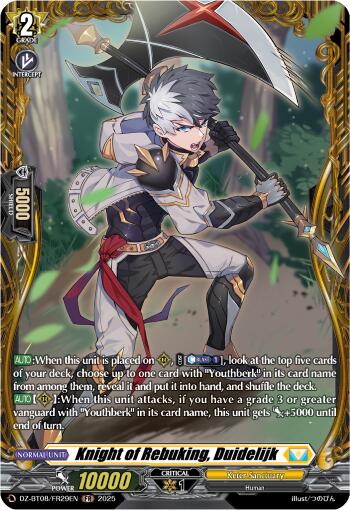 Knight of Precision, Duidelijk (DZ-BT08/FR29EN) [DZ-BT08: Knights 0f Rebirth] | Pegasus Games WI