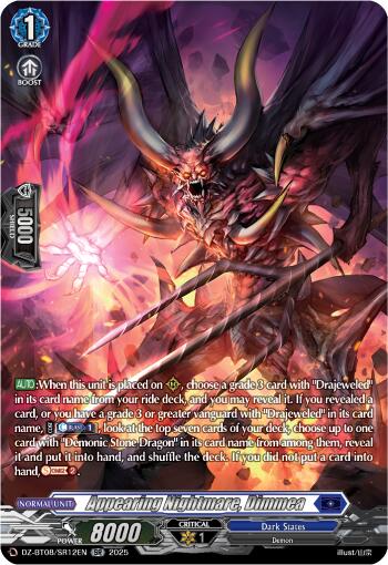 Appearing Nightmare, Dimmea (DZ-BT08/SR12EN) [DZ-BT08: Knights 0f Rebirth] | Pegasus Games WI