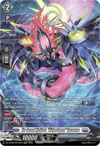 The Second Mythisch, "Midgardsomrr" Garzorums (DZ-BT08/SR16EN) [DZ-BT08: Knights 0f Rebirth] | Pegasus Games WI