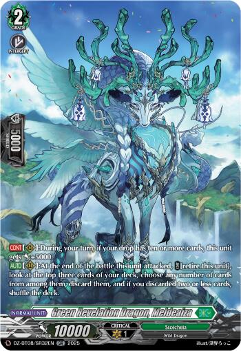 Jade Dragon, Meldeaiza (DZ-BT08/SR32EN) [DZ-BT08: Knights 0f Rebirth] | Pegasus Games WI