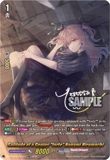Solitude of a Genius "forte" Nanami Hiromachi (DZ-BT08/EXS03EN) [DZ-BT08: Knights 0f Rebirth] | Pegasus Games WI