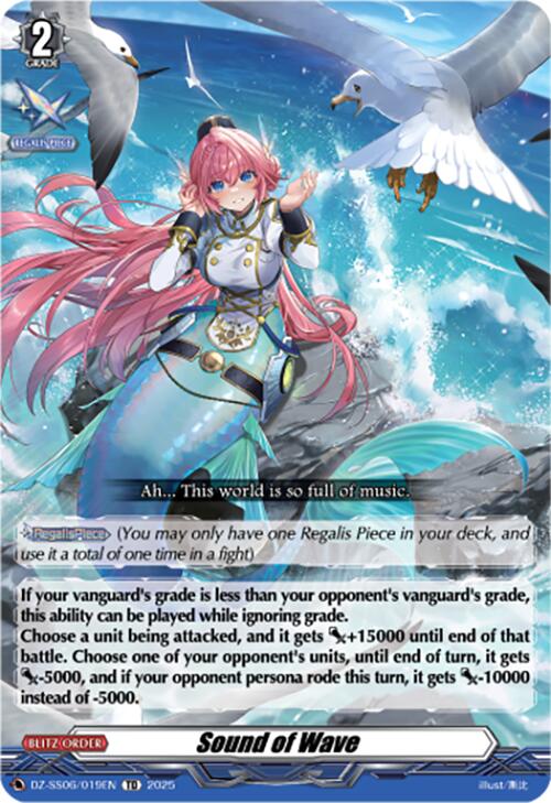 Sound of Wave (DZ-SS06/019EN) [DZ-SS06: Master Deckset -Urara Haneyama-] | Pegasus Games WI