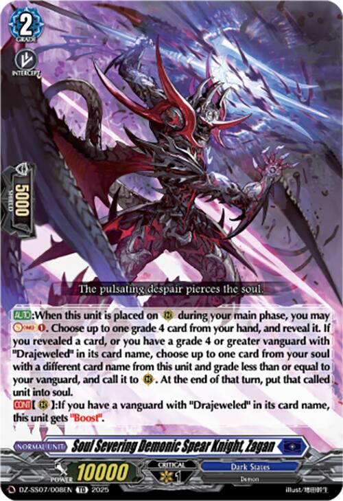 Soul Severing Demonic Spear Knight, Zagan (DZ-SS07/008EN) [DZ-SS07: Master Deckset -Michiru Hazama-] | Pegasus Games WI