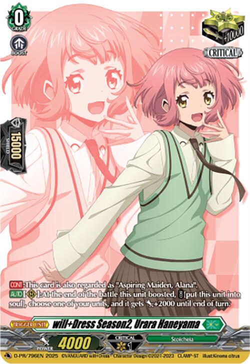 will+Dress Season2, Urara Haneyama (D-PR/796EN) [D Promo Cards] | Pegasus Games WI