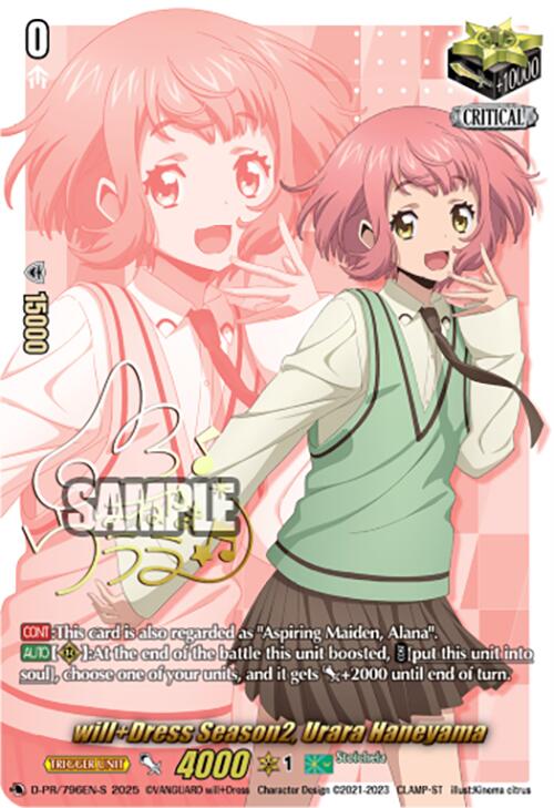 will+Dress Season2, Urara Haneyama (Signed) (D-PR/796EN-S) [D Promo Cards] | Pegasus Games WI