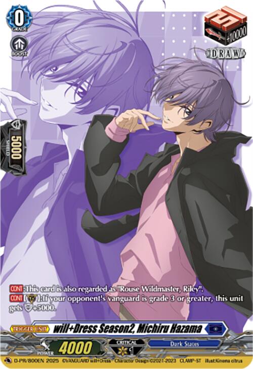 will+Dress Season2, Michiru Hazama (D-PR/800EN) [D Promo Cards] | Pegasus Games WI