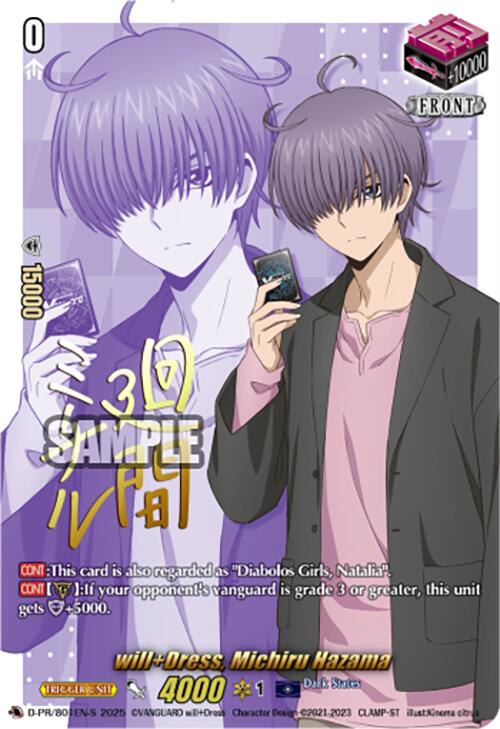 will+Dress, Michiru Hazama (Signed) (D-PR/801EN-S) [D Promo Cards] | Pegasus Games WI