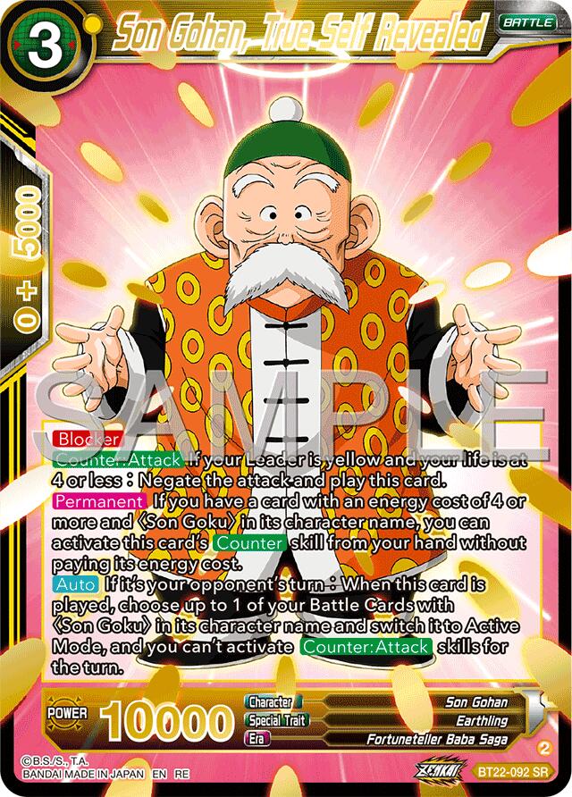Son Gohan, True Self Revealed (Reprint) (BT22-092) [Premium Anniversary Box 2025] | Pegasus Games WI