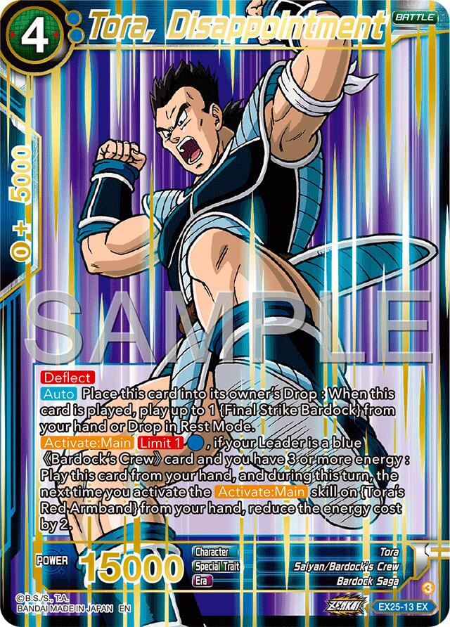 Tora, Disappointment (EX25-13) [Premium Anniversary Box 2025] | Pegasus Games WI