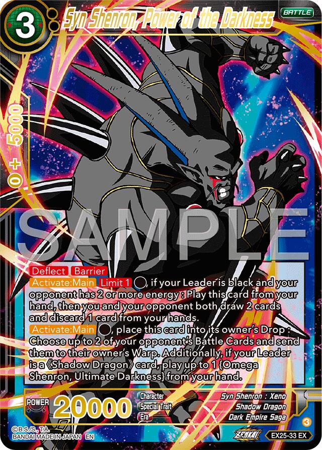 Syn Shenron, Power of the Darkness (EX25-33) [Premium Anniversary Box 2025] | Pegasus Games WI