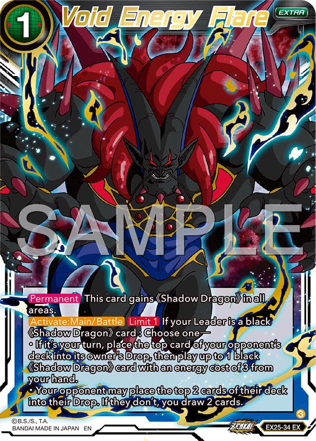 Void Energy Flare (EX25-34) [Premium Anniversary Box 2025] | Pegasus Games WI