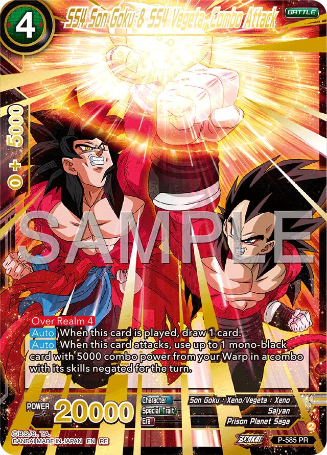 SS4 Son Goku & SS4 Vegeta, Combo Attack (Premium Anniversary Box 2025) (P-585) [Promotion Cards] | Pegasus Games WI
