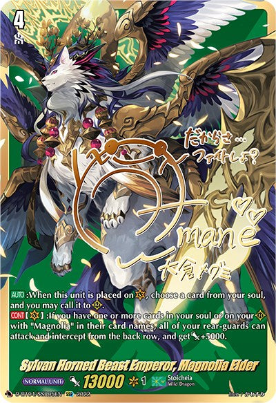 Sylvan Horned Beast Emperor, Magnolia Elder (D-BT04/SSR05EN) [Awakening of Chakrabarthi] | Pegasus Games WI