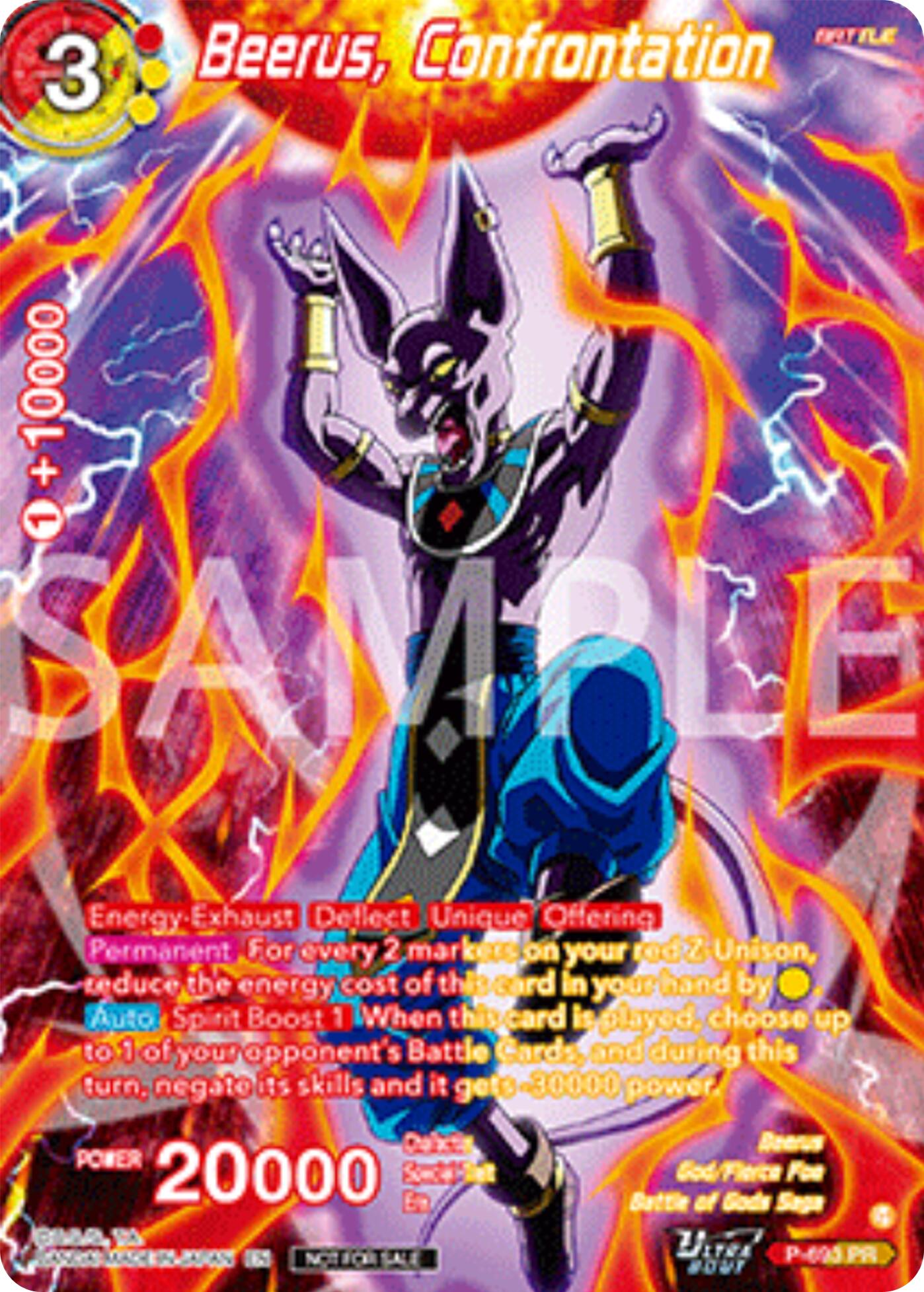 Beerus, Confrontation (Alternate Art) (Deluxe Pack 2025 Vol.2) (P-693) [Promotion Cards] | Pegasus Games WI