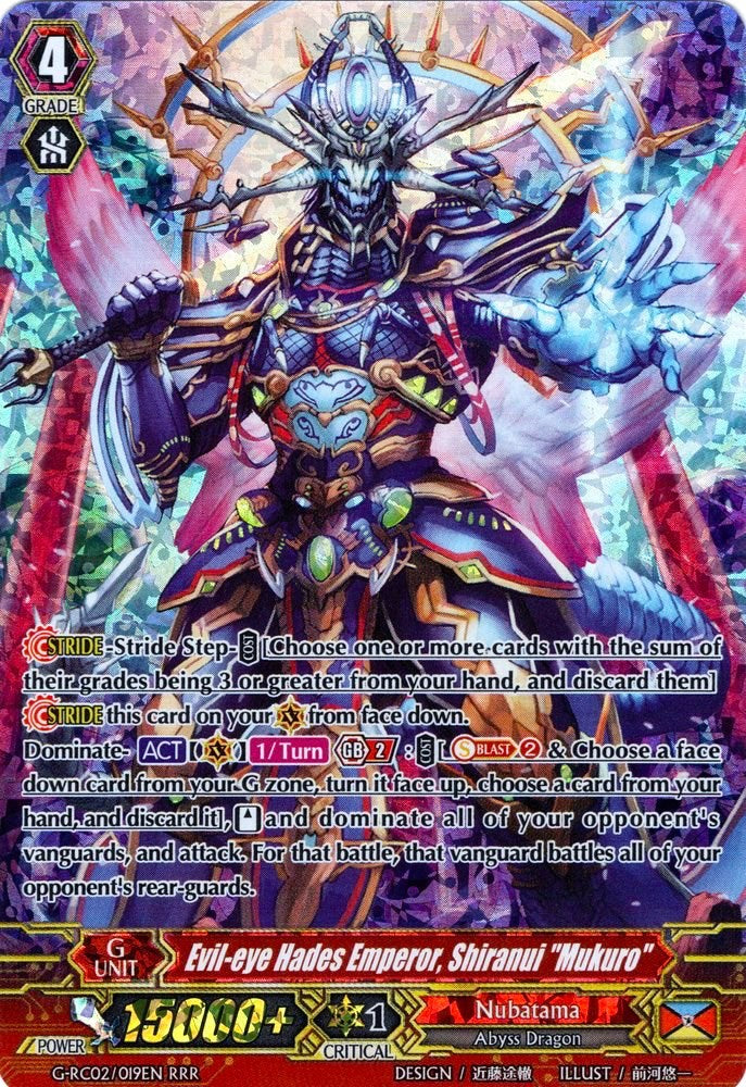 Evil-eye Hades Emperor, Shiranui "Mukuro" (G-RC02/019EN) [Revival Collection] | Pegasus Games WI