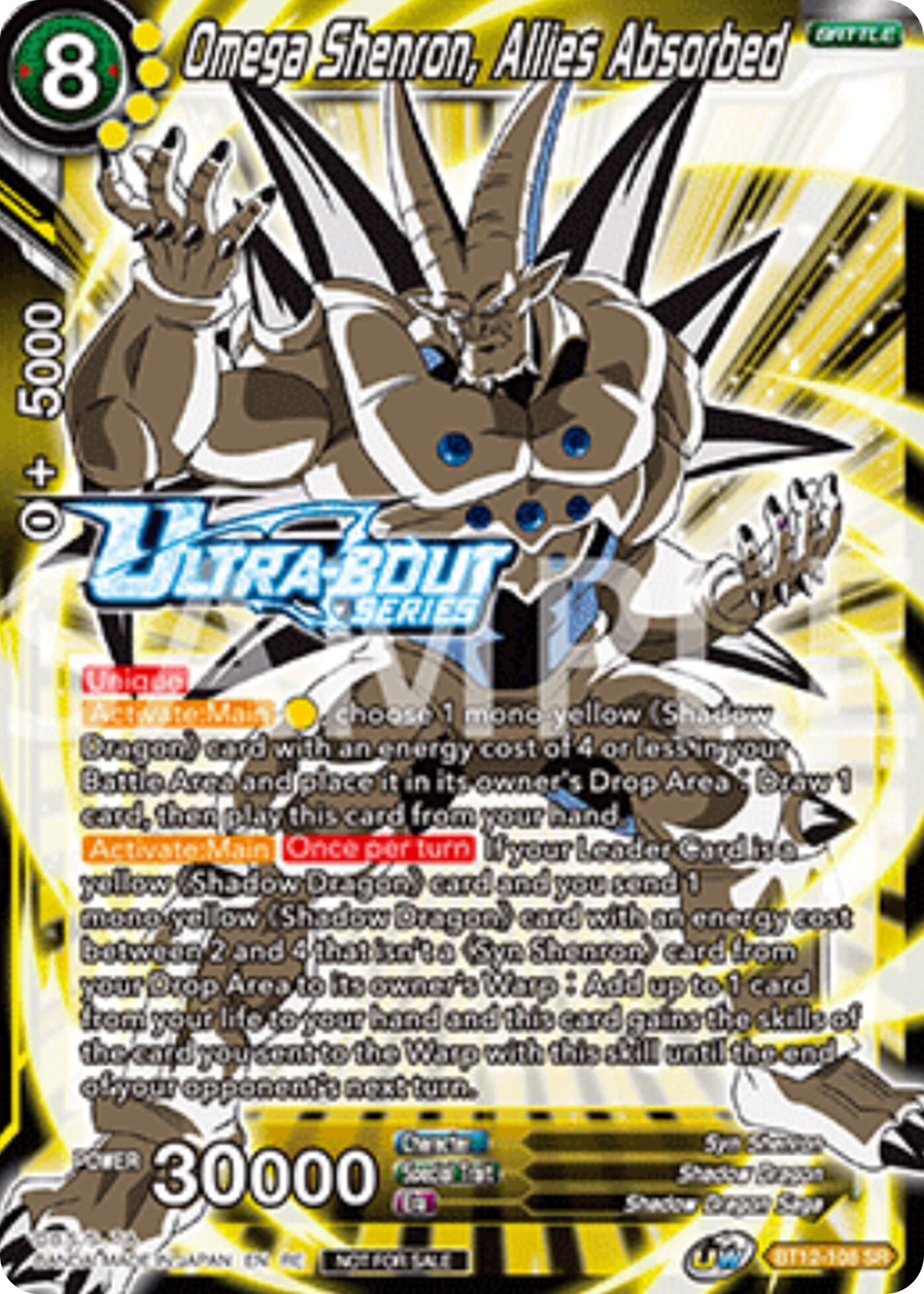 Omega Shenron, Allies Absorbed (Event Pack 17) (BT12-108) [Promotion Cards] | Pegasus Games WI