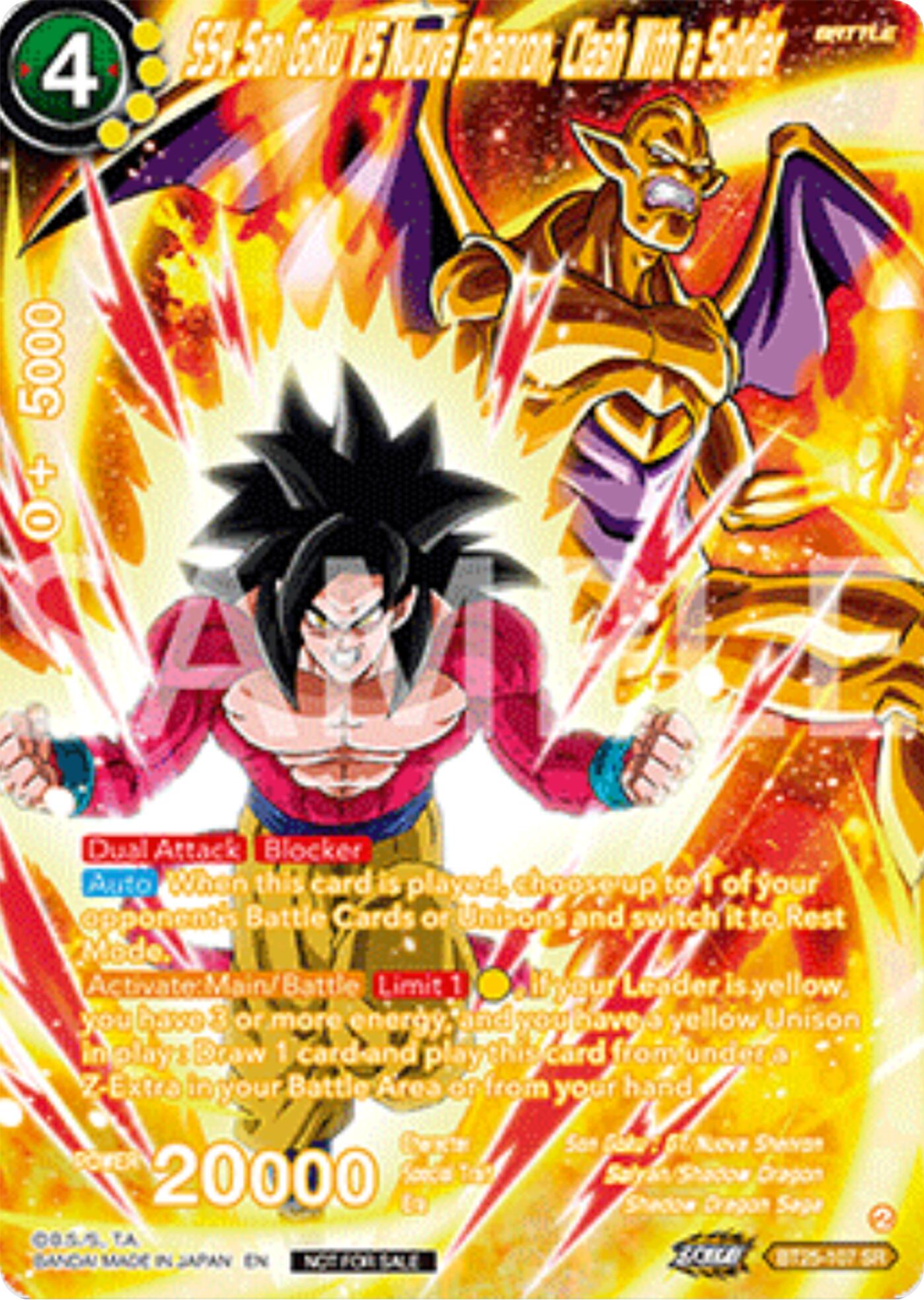 SS4 Son Goku Vs Nuova Shenron, Clash With a Soldier (Premium Alt-Art Set 2025 Vol.2) (BT25-107) [Promotion Cards] | Pegasus Games WI