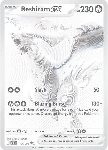 Reshiram ex (173/086) [Scarlet & Violet: White Flare] | Pegasus Games WI