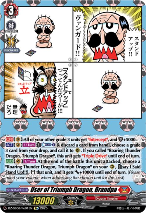 User of Triumph Dragon, Grandpa (DZ-SS08/Re01EN) [DZ-SS08: Festival Booster 2025] | Pegasus Games WI