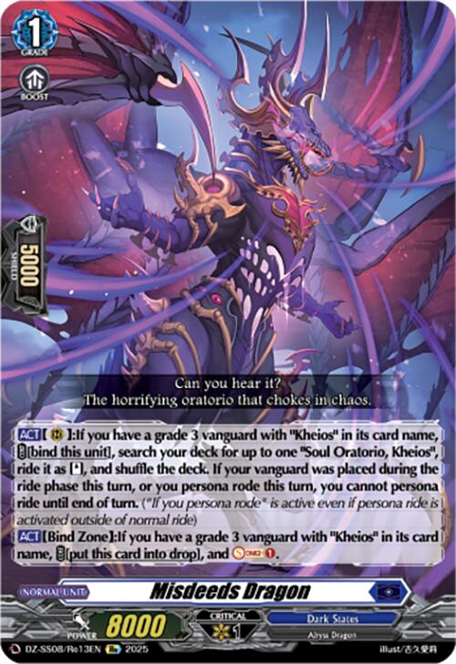 Misdeeds Dragon (DZ-SS08/Re13EN) [DZ-SS08: Festival Booster 2025] | Pegasus Games WI