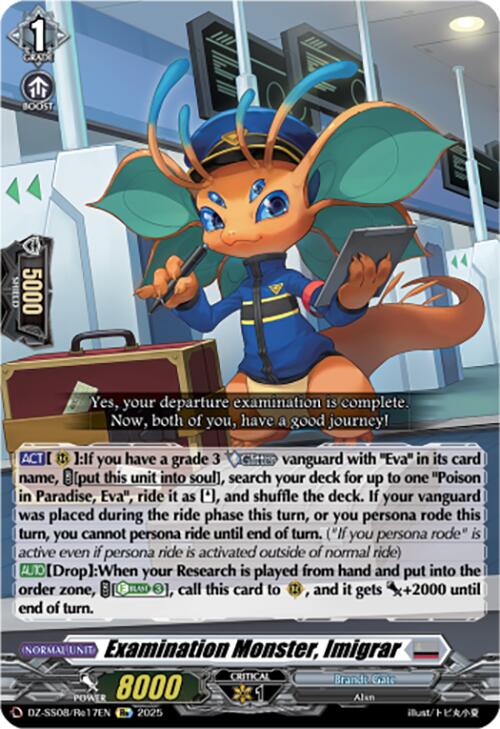 Examination Monster, Imigrar (DZ-SS08/Re17EN) [DZ-SS08: Festival Booster 2025] | Pegasus Games WI