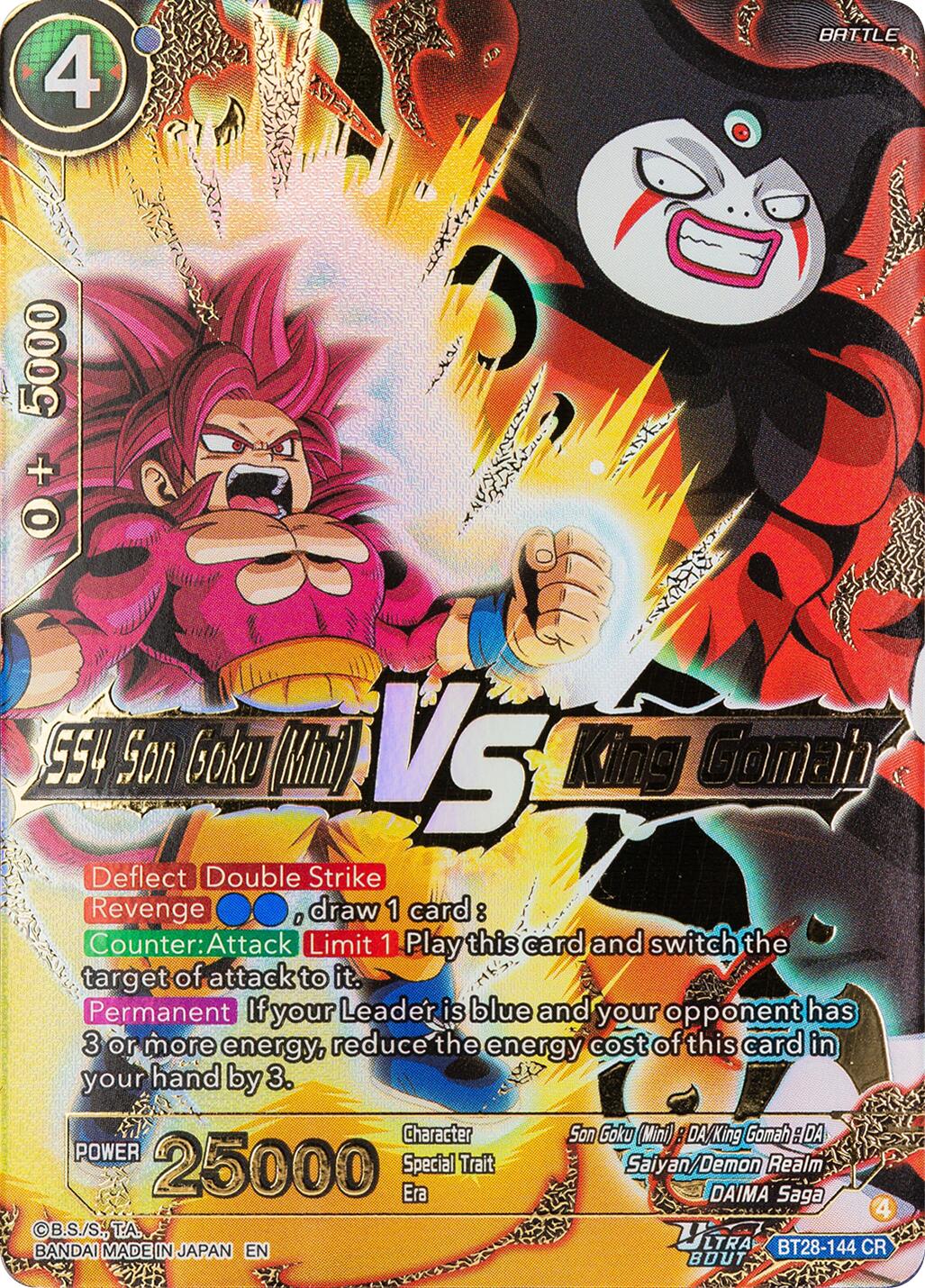 SS4 Son Goku (Mini) VS King Gomah (BT28-144) [Prismatic Clash] | Pegasus Games WI