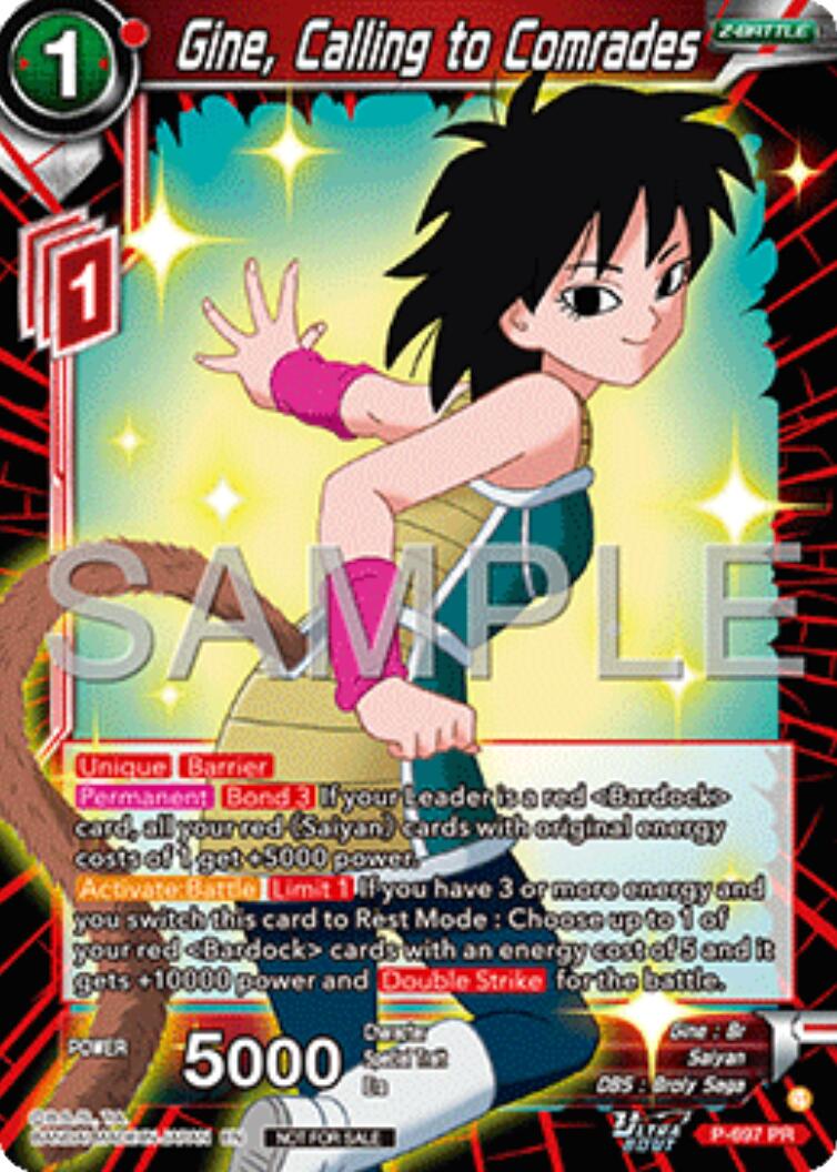 Gine, Calling to Comrades (Ultra-Bout Series Tournament Pack Vol.13) (P-697) [Tournament Promotion Cards] | Pegasus Games WI