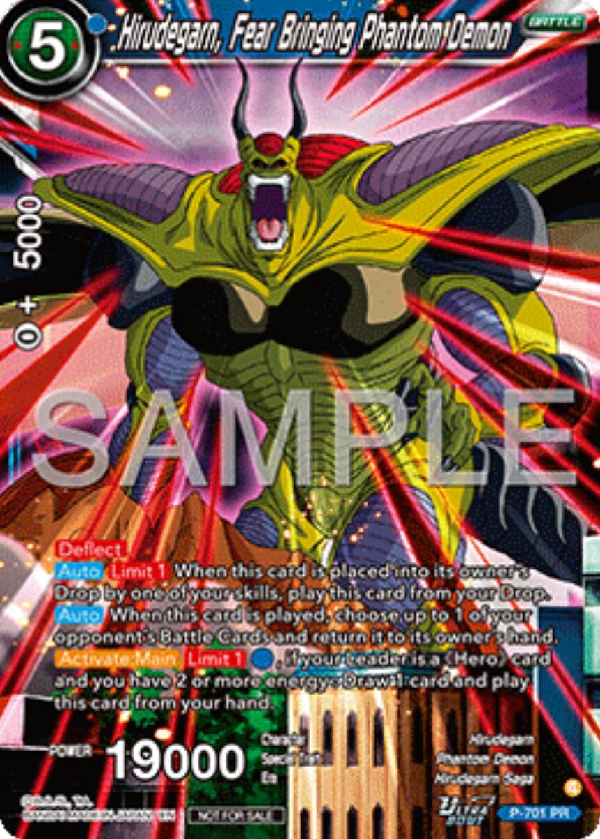 Hirudegarn, Fear Bringing Phantom Demon (Ultra-Bout Series Tournament Pack Vol.13) (P-701) [Tournament Promotion Cards] | Pegasus Games WI