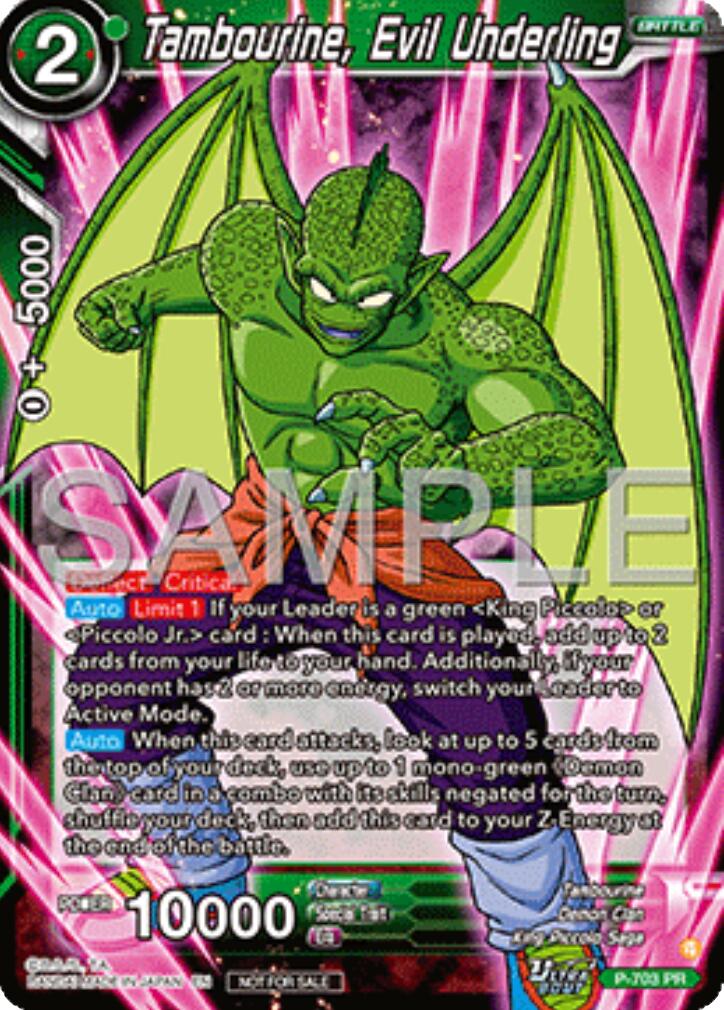 Tambourine, Evil Underling (Ultra-Bout Series Tournament Pack Vol.13) (P-703) [Tournament Promotion Cards] | Pegasus Games WI