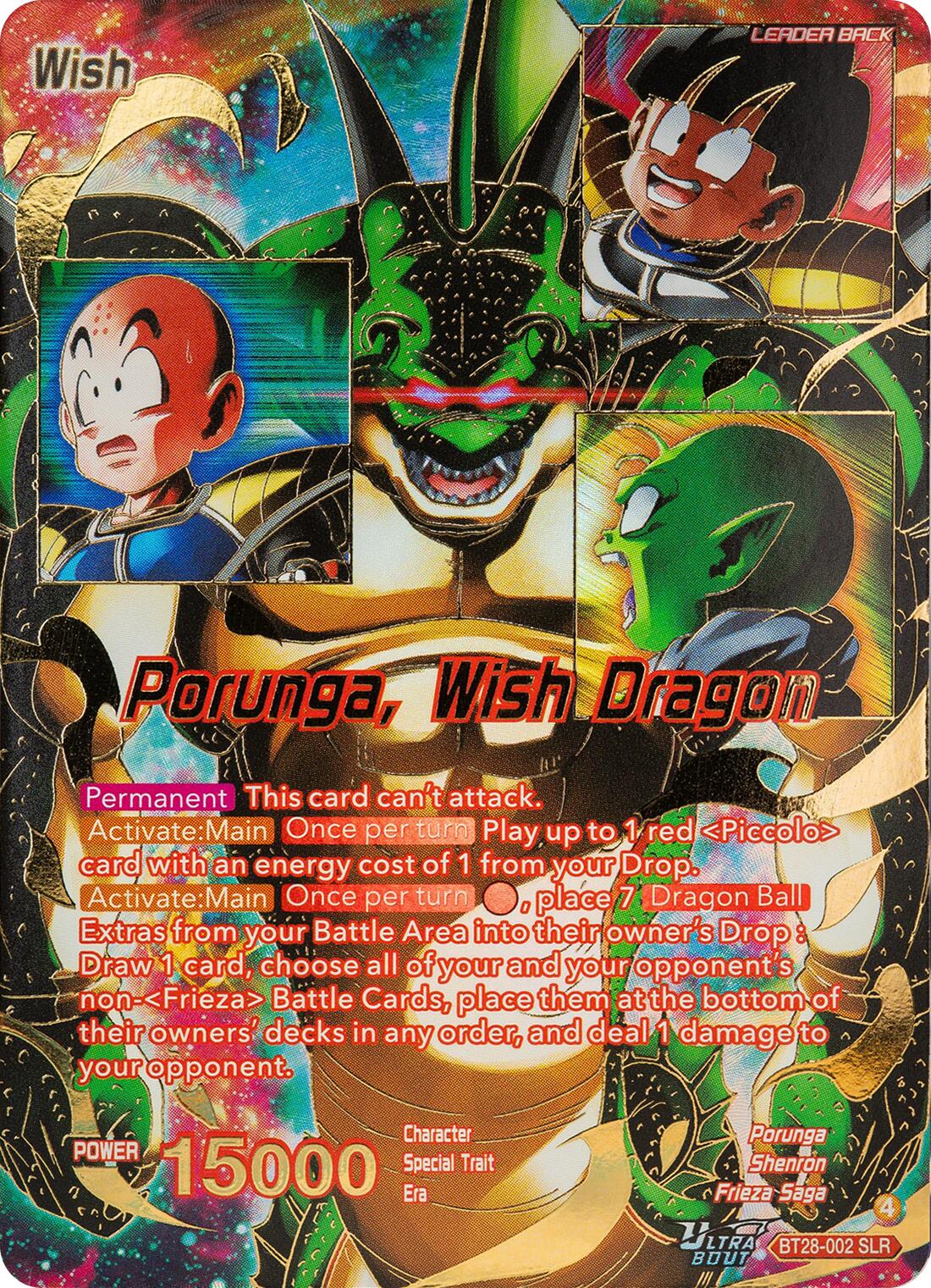 Dragon Ball // Porunga, Wish Dragon (SLR) (BT28-002) [Prismatic Clash] | Pegasus Games WI