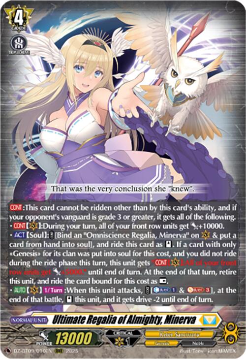 Ultimate Regalia of Almighty, Minerva (DZ-BT09/010EN) [Super Brave Detonation] | Pegasus Games WI