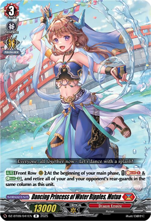 Dancing Princess of Water Ripples, Mutua (DZ-BT09/041EN) [Super Brave Detonation] | Pegasus Games WI