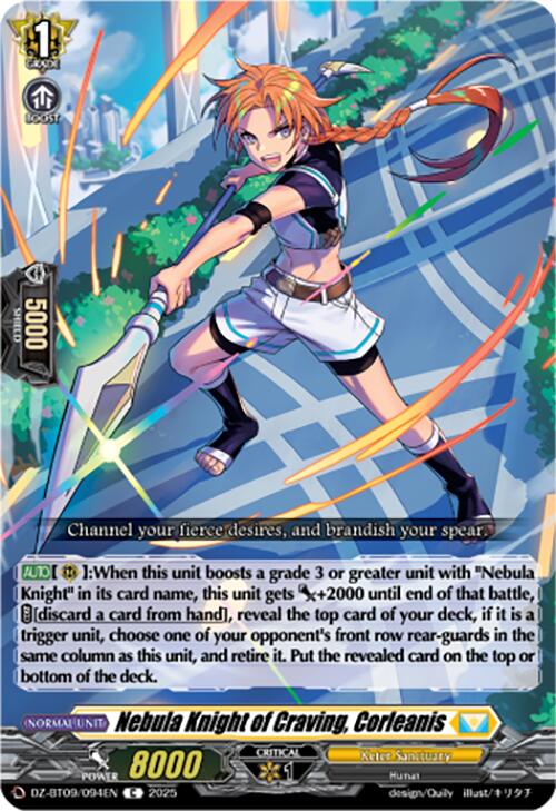 Nebula Knight of Craving, Corleanis (DZ-BT09/094EN) [Super Brave Detonation] | Pegasus Games WI