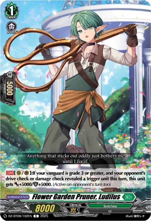 Flower Garden Pruner, Ludilus (DZ-BT09/102EN) [Super Brave Detonation] | Pegasus Games WI