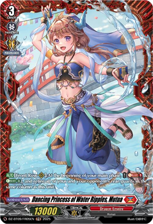 Dancing Princess of Water Ripples, Mutua (DZ-BT09/FR05EN) [Super Brave Detonation] | Pegasus Games WI