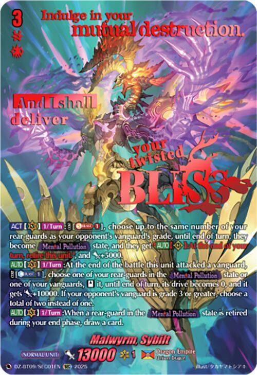 Malwyrm, Sybilt (DZ-BT09/SEC01EN) [Super Brave Detonation] | Pegasus Games WI