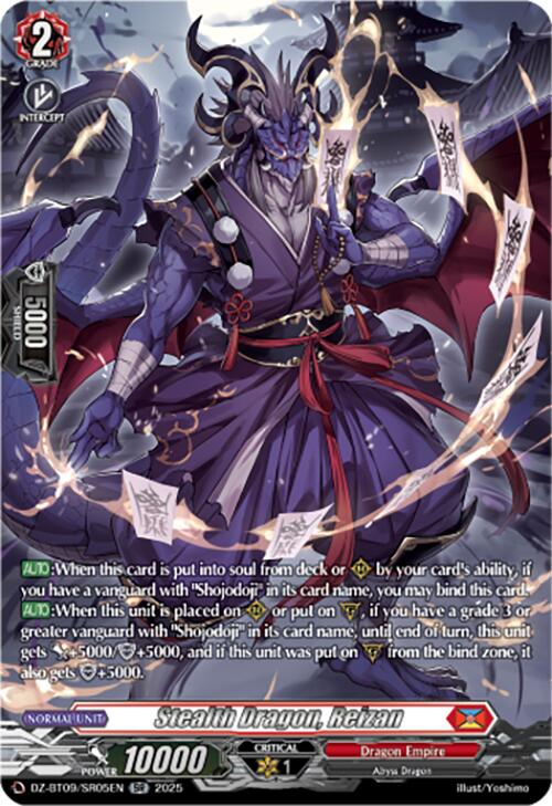 Stealth Dragon, Reizan (DZ-BT09/SR05EN) [Super Brave Detonation] | Pegasus Games WI