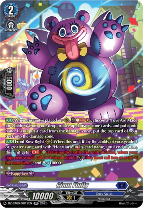 Giant Fluffy (DZ-BT09/SR12EN) [Super Brave Detonation] | Pegasus Games WI