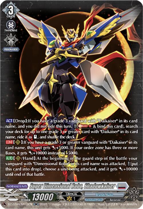 Super Dimensional Robo, Shadowkaiser (DZ-BT09/SR15EN) [Super Brave Detonation] | Pegasus Games WI