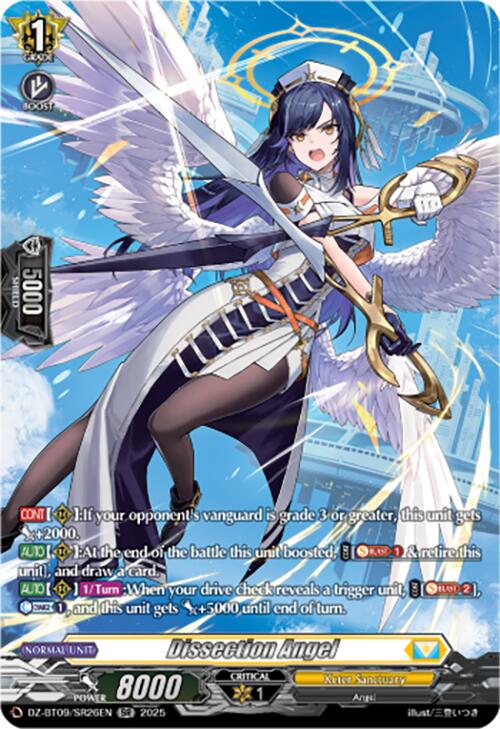 Dissection Angel (DZ-BT09/SR26EN) [Super Brave Detonation] | Pegasus Games WI