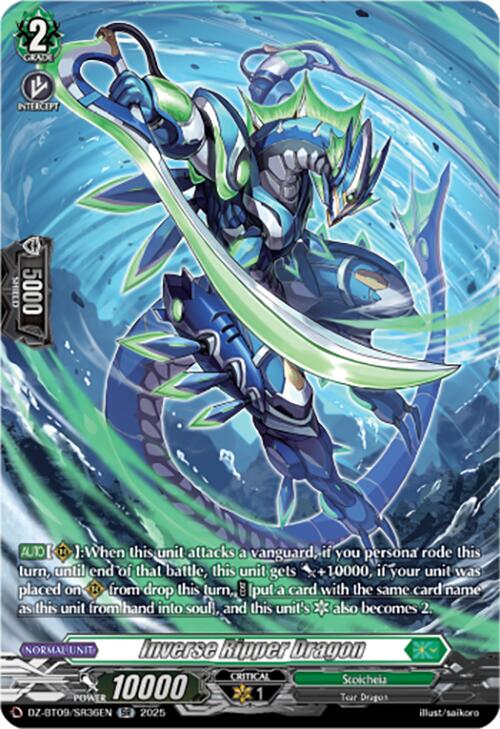 Inverse Ripper Dragon (DZ-BT09/SR36EN) [Super Brave Detonation] | Pegasus Games WI