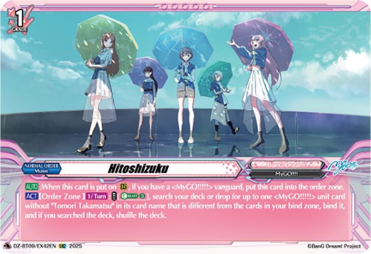Hitoshizuku (EXC) (DZ-BT09/EX42EN) [Super Brave Detonation] | Pegasus Games WI