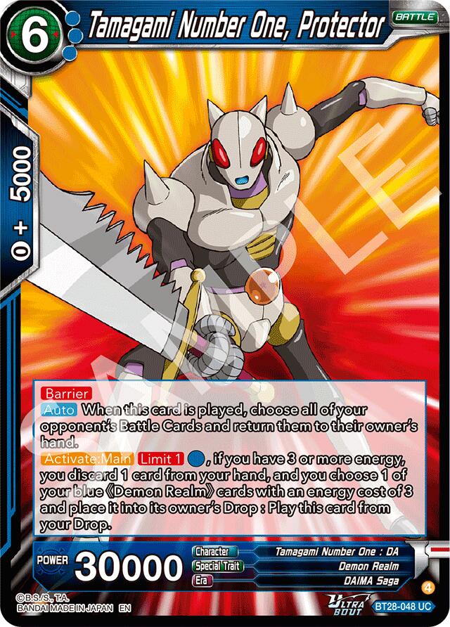 Tamagami Number One, Protector (BT28-048) [Prismatic Clash] | Pegasus Games WI