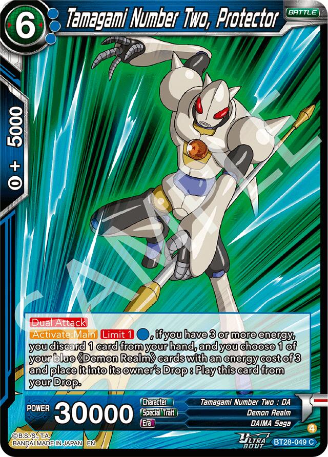Tamagami Number Two, Protector (BT28-049) [Prismatic Clash] | Pegasus Games WI