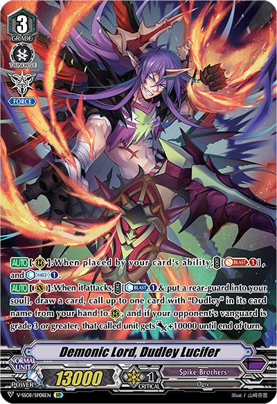 Demonic Lord, Dudley Lucifer (V-SS08/SP08EN) [Clan Selection Plus Vol.2] | Pegasus Games WI
